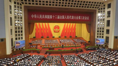 Picture of the National People's Congress (2015)