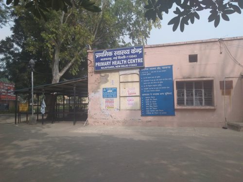 Primary Health Centre, Najafgarh