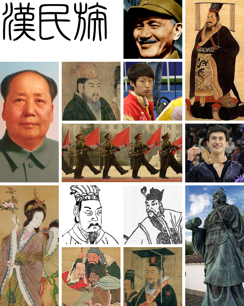Han Chinese Montage