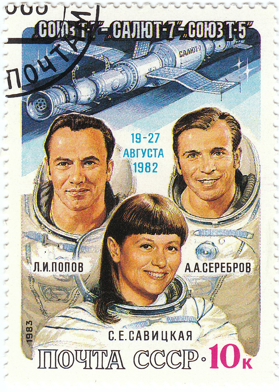 Leonid Popov, Svetlana Savitskaya, and Aleksandr Serebrov on a 1983 stamp of the USSR