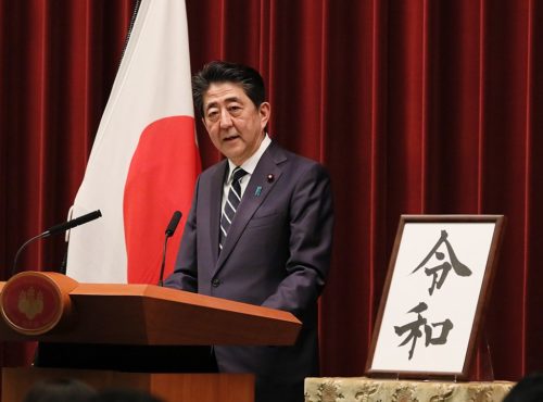 Shinzo Abe answering questions on new imperial era name