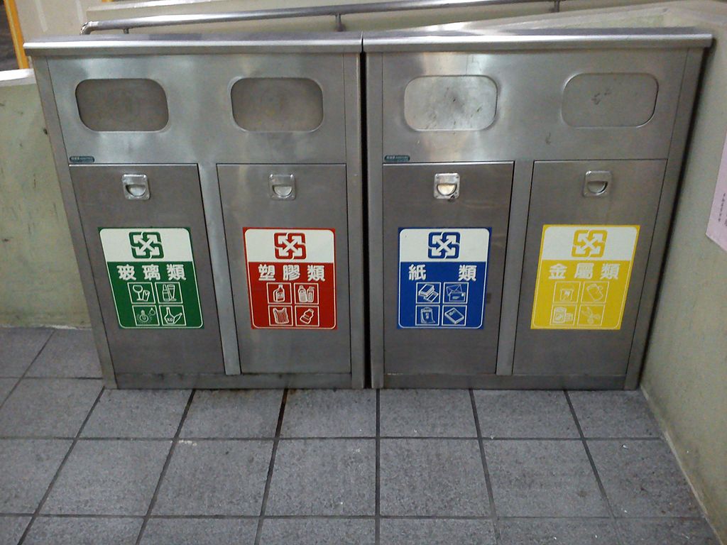 Classified Recycling Bins in Taipei (臺北的分類回收桶)