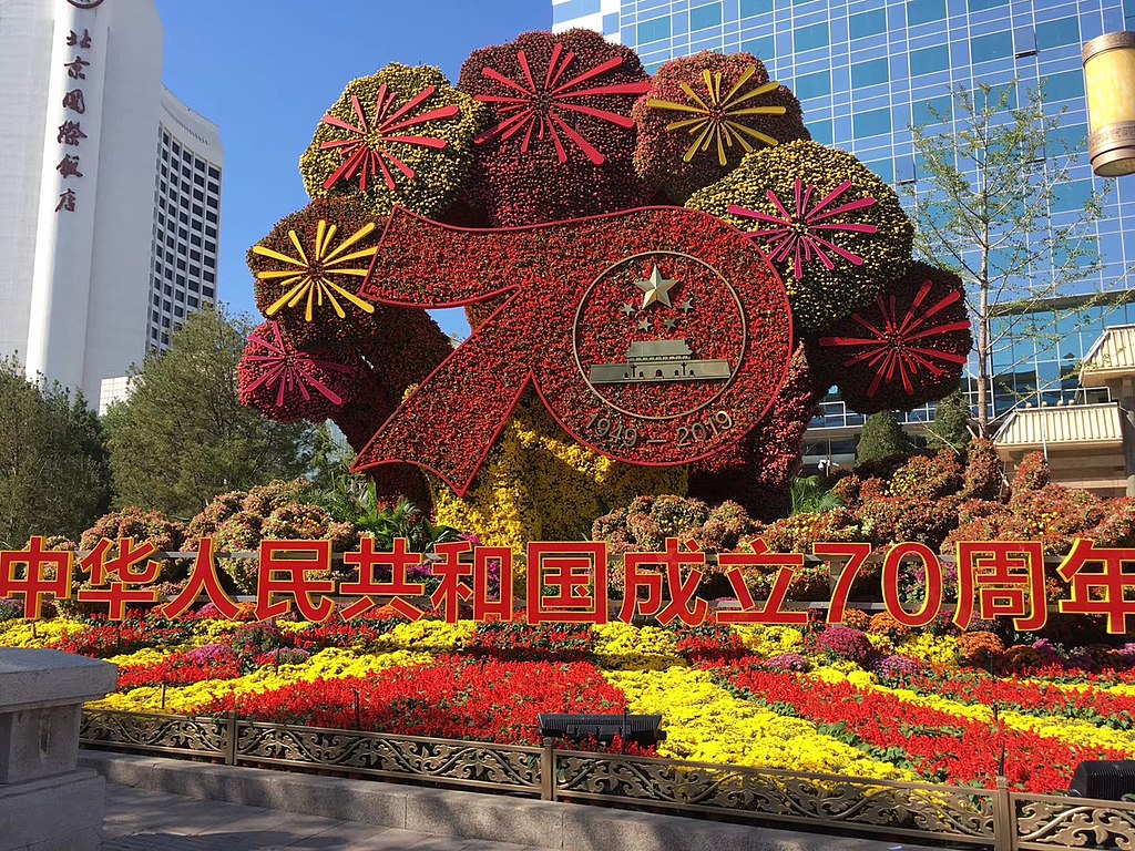 Flowerbed saying "70th anniversary of the People's Republic of China" on Jianguomen Inner Street, near Beijing International Hotel