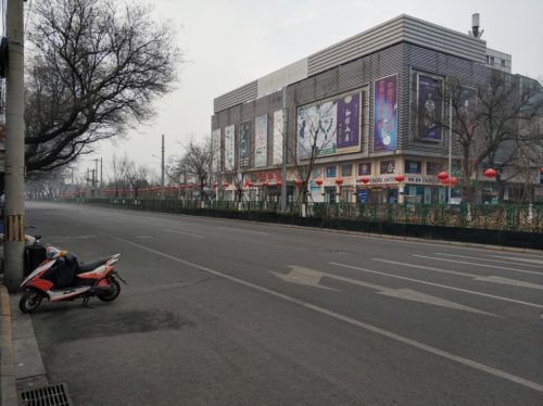 Carrer del barri de Xinjiekou (Pequín) totalment buit el matí del 27 de gener de 2020, durant l'estat d'amenaça pel coronavirus 2019-nCoV.