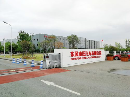 This picture of the main gate of Dongfeng Honda No.2 Factory in Wuhan, China is from 2018.