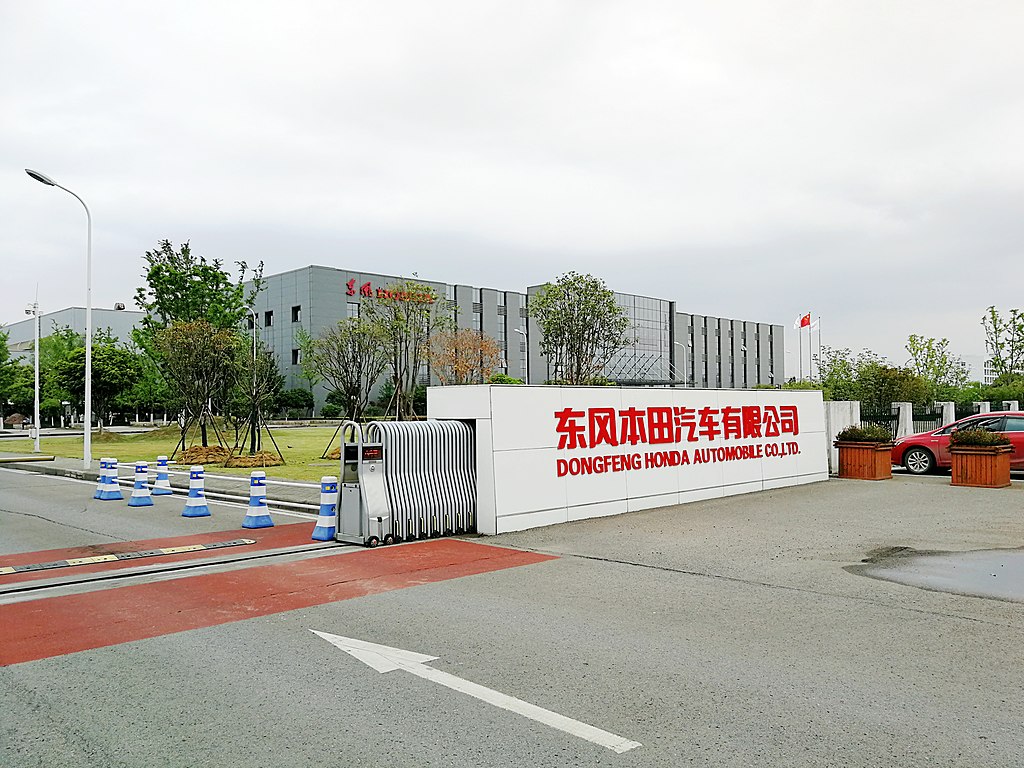 This picture of the main gate of Dongfeng Honda No.2 Factory in Wuhan, China is from 2018.