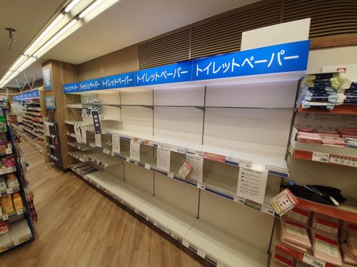 Shelves usually selling toilet paper and tissues are empty, due to Coronavirus panic buying