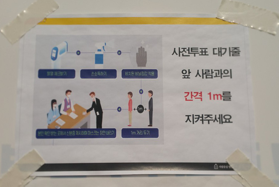 Voters stood 1 meter apart and used disinfectant and disposable gloves during the last day for 2020 South Korean legislative election pre-voting,