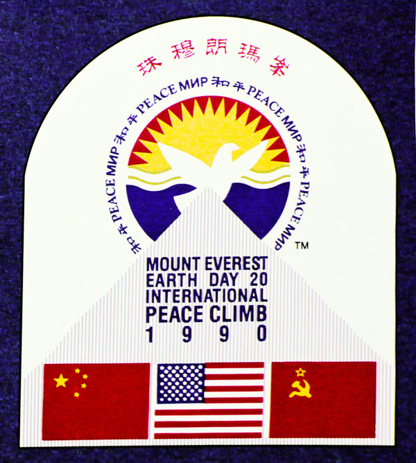 The official logo of the Earth Day 20 International Peace Climb has a white peace dove superimposed over the Earth Week 20 logo along with the flags of the US, China and Russia and the title of the climb printed in the English, Chinese and Russian.