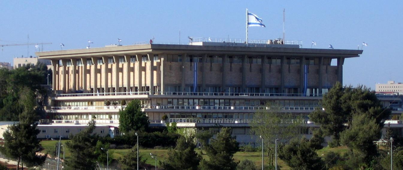 The Knesset building, Jerusalem, Israel, on Independence Day. Taken from the south, from The Israel Museum.