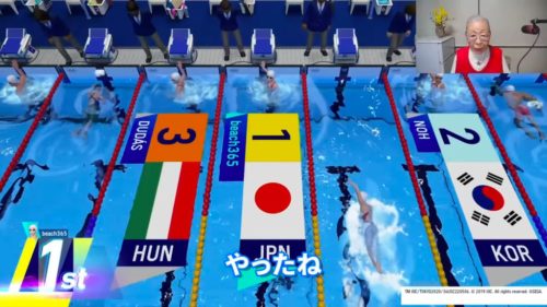 Hamako Mori, upper right, plays a video game based around swimming in the 2020 Olympics.