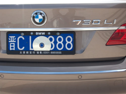 BMW in China with a license plate ending in 888.