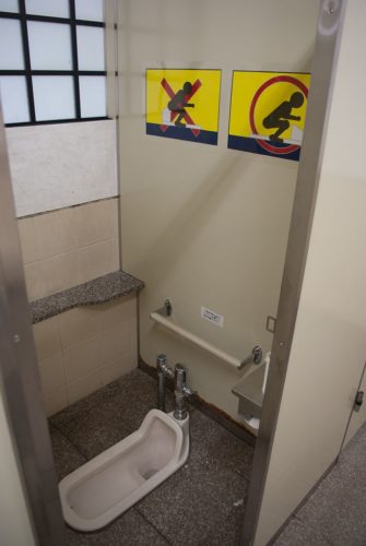 Japanese squat toilet