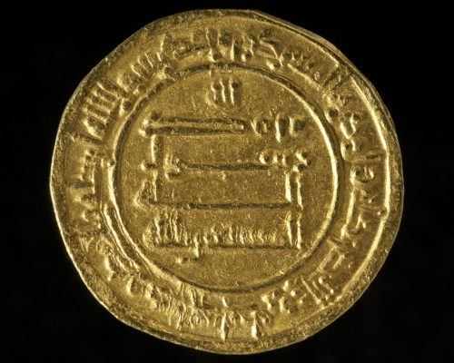 Abbasid dinar. The coin above is from Egypt and dates from around 862 A.D.