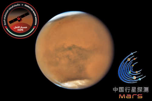 Logos for the Emirates Mars Mission and the Tianwen-1 superimposed around a picture of Mars.