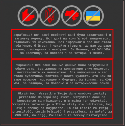 Hacked page of the Ukrainian Foreign Ministry, as shown in the Internet Archives
