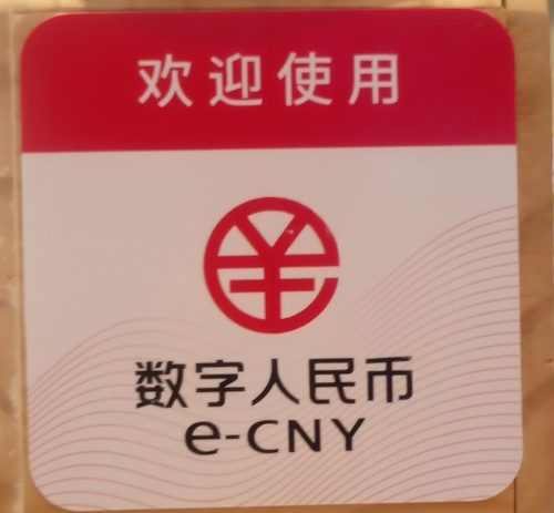 A sign in Shenzhen, China saying that the e-CNY is accepted.