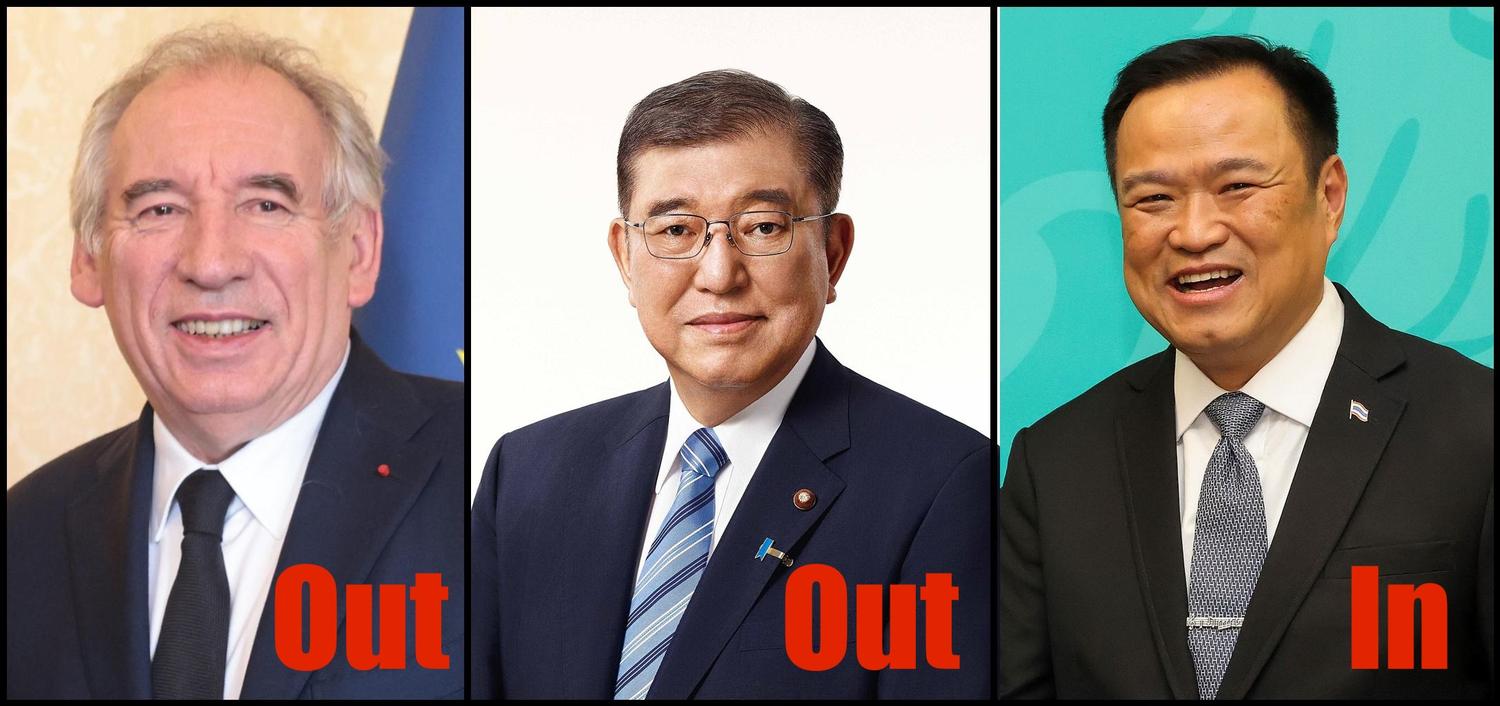 Headshots of François Bayrou, Shigeru Ishiba, Anutin Charnvirakul. The words "Out", "Out", and "In" are superimposed on each image respectively.
